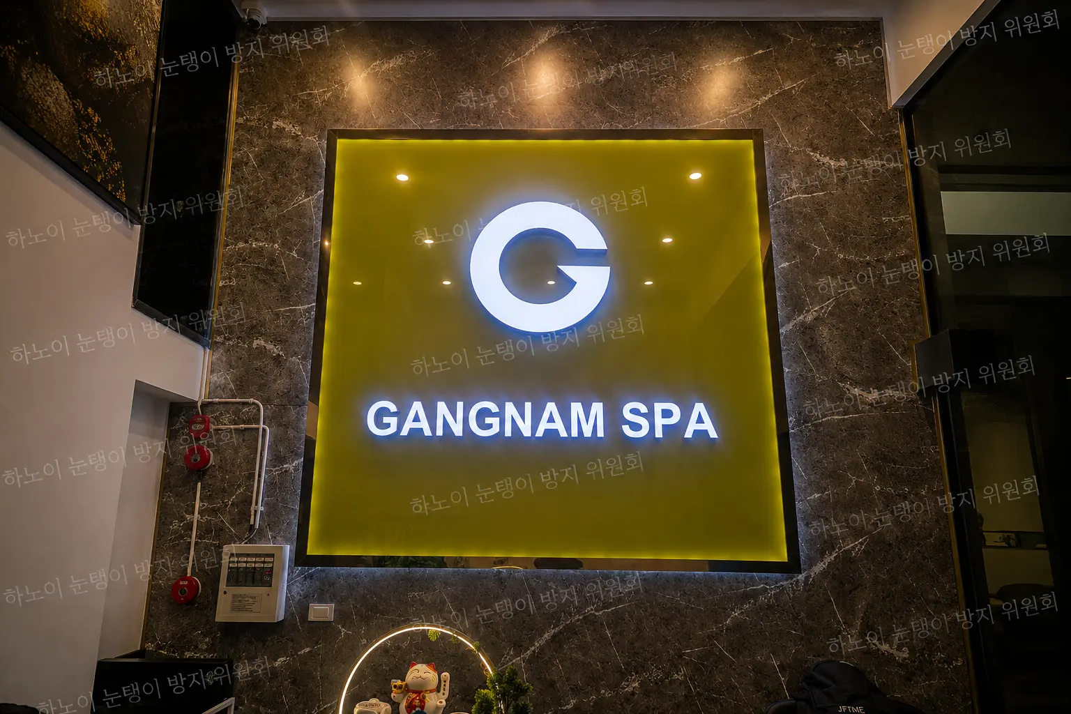 하노이 강남스파
